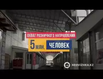 14000 м², Готовый бизнес, остановочный комплекс, 3 этажа, 14 000 м², изображение - 7