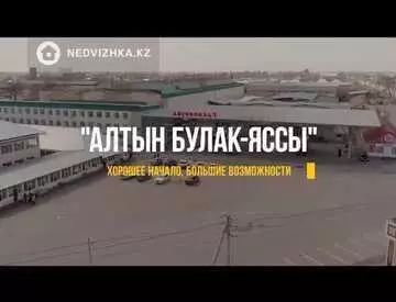 14000 м², Готовый бизнес, остановочный комплекс, 3 этажа, 14 000 м², изображение - 39