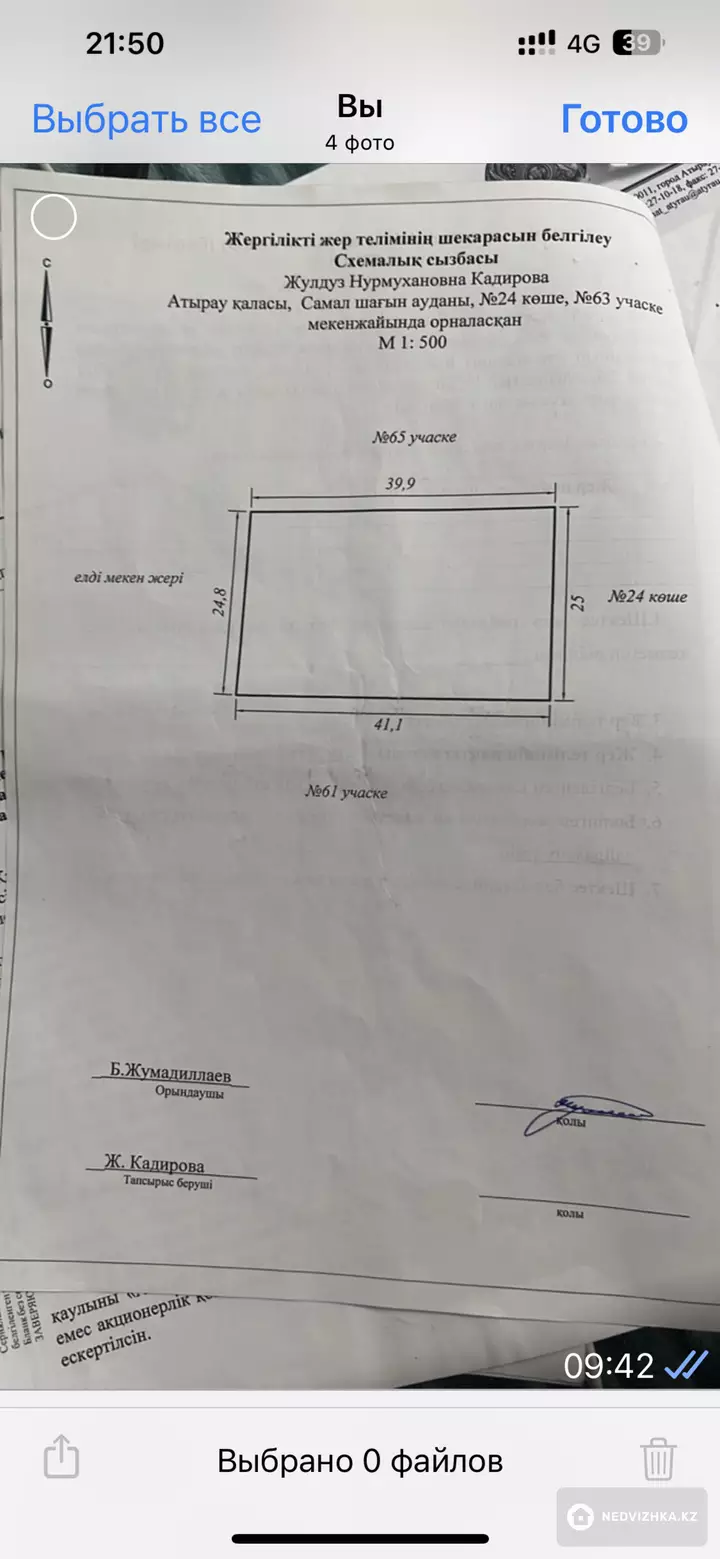 0 м², Участок 10.0 соток, изображение - 1