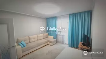 2-комнатная квартира, этаж 2 из 9, 55 м²