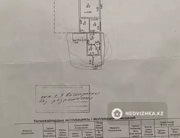 0 м², Участок 5.29 соток, изображение - 9