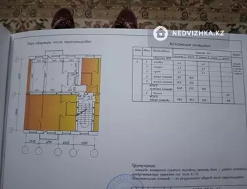 2-комнатная квартира, этаж 4 из 5, 44 м²