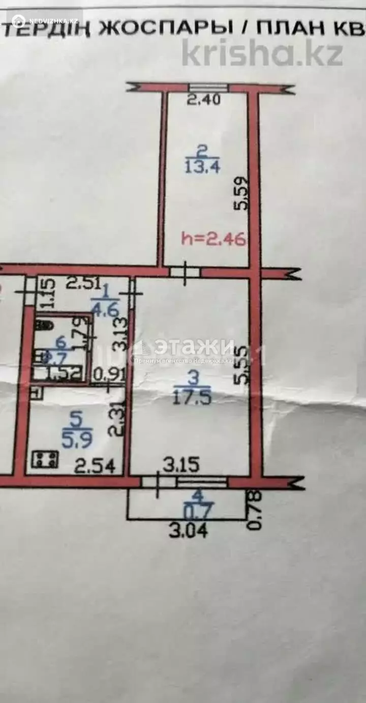 45 м², 2-комнатная квартира, этаж 4 из 4, 45 м², изображение - 1