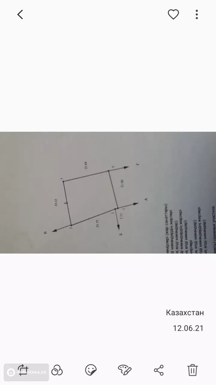 0 м², Участок 6.0 соток, изображение - 1