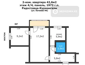 2-комнатная квартира, этаж 4 из 4, 43 м²