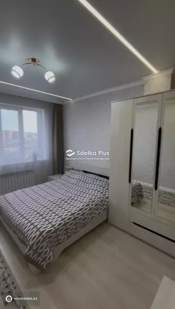 2-комнатная квартира, этаж 7 из 10, 60 м²