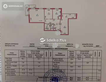 100 м², 3-комнатная квартира, этаж 14 из 16, 100 м², изображение - 5