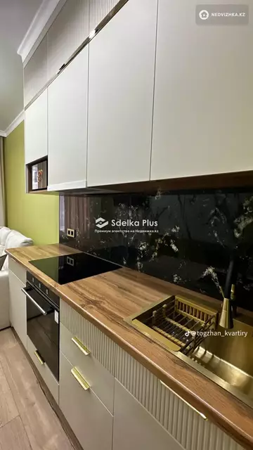 2-комнатная квартира, этаж 4 из 9, 41 м²