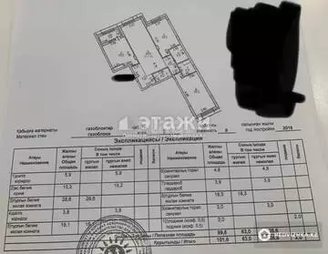 102 м², 3-комнатная квартира, этаж 2 из 10, 102 м², изображение - 19