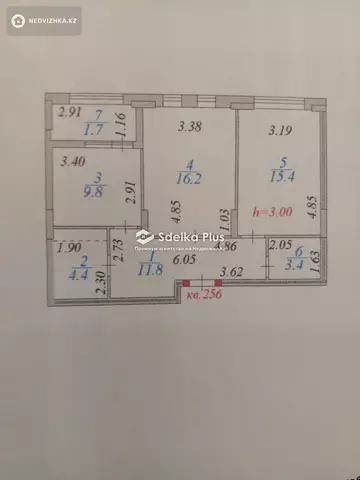 2-комнатная квартира, этаж 8 из 9, 63 м²