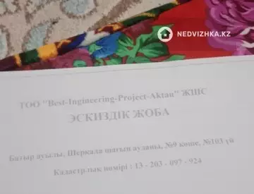 130 м², 4-комнатный дом, 10 соток, 130 м², изображение - 13