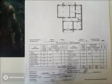 113 м², 4-комнатная квартира, этаж 4 из 5, 113 м², изображение - 10