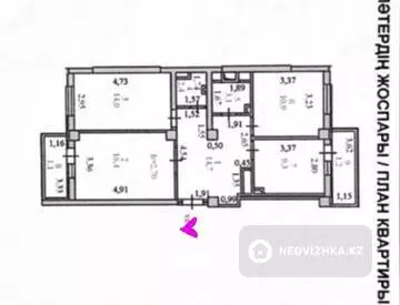 75 м², 3-комнатная квартира, этаж 10 из 15, 75 м², изображение - 20