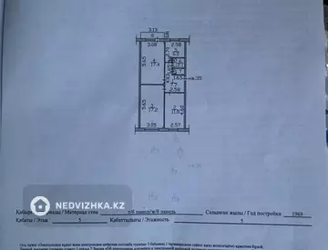 3-комнатная квартира, этаж 5 из 5, 64 м²