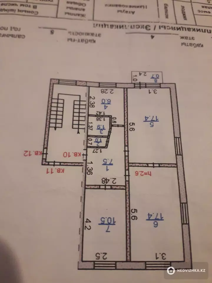 64 м², 3-комнатная квартира, этаж 4 из 5, 64 м², изображение - 1