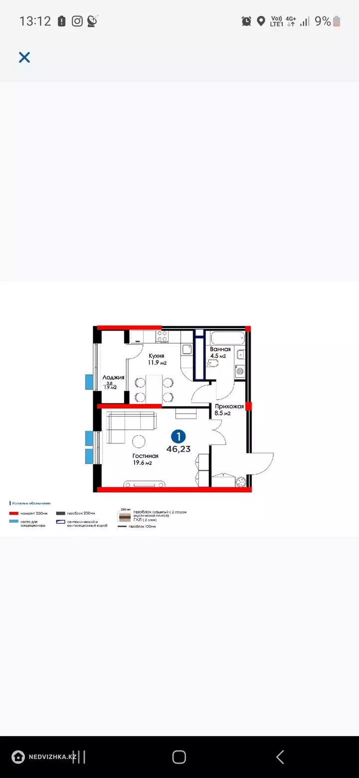 47 м², 1-комнатная квартира, этаж 5 из 12, 47 м², изображение - 1