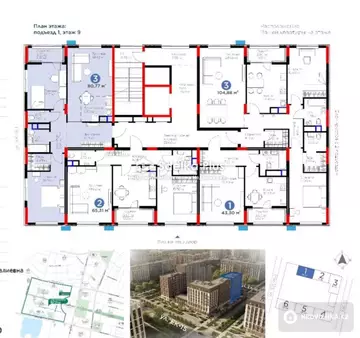 3-комнатная квартира, этаж 9 из 9, 81 м²