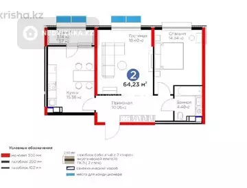 2-комнатная квартира, этаж 12 из 12, 65 м²