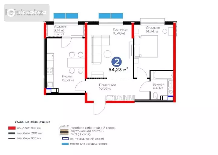 65 м², 2-комнатная квартира, этаж 12 из 12, 65 м², изображение - 1