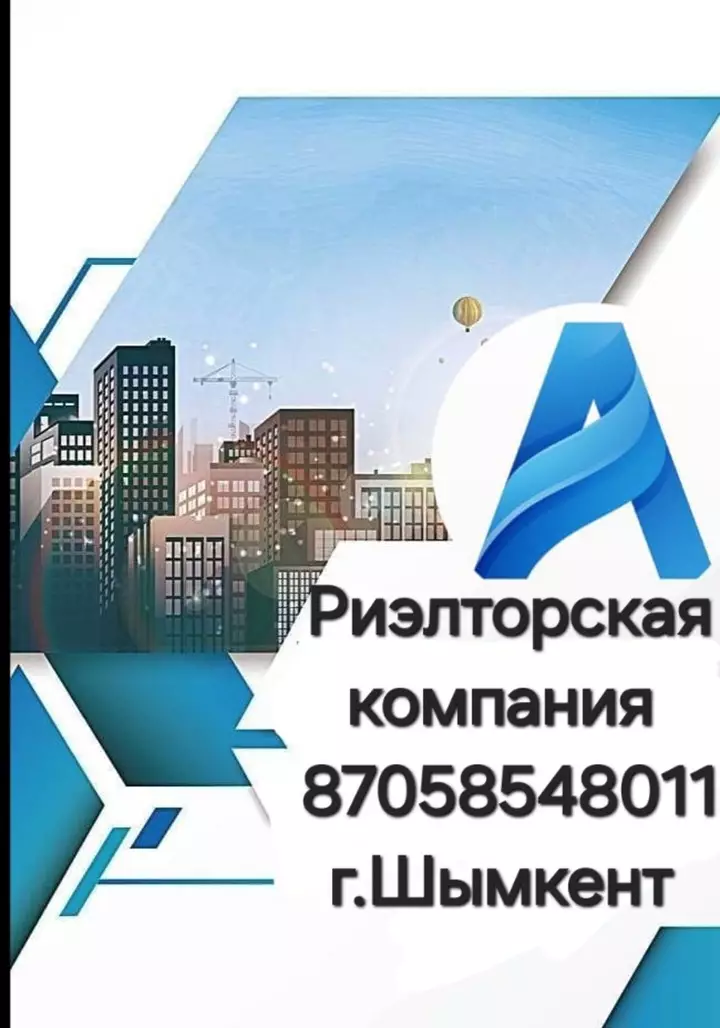 Еркемай