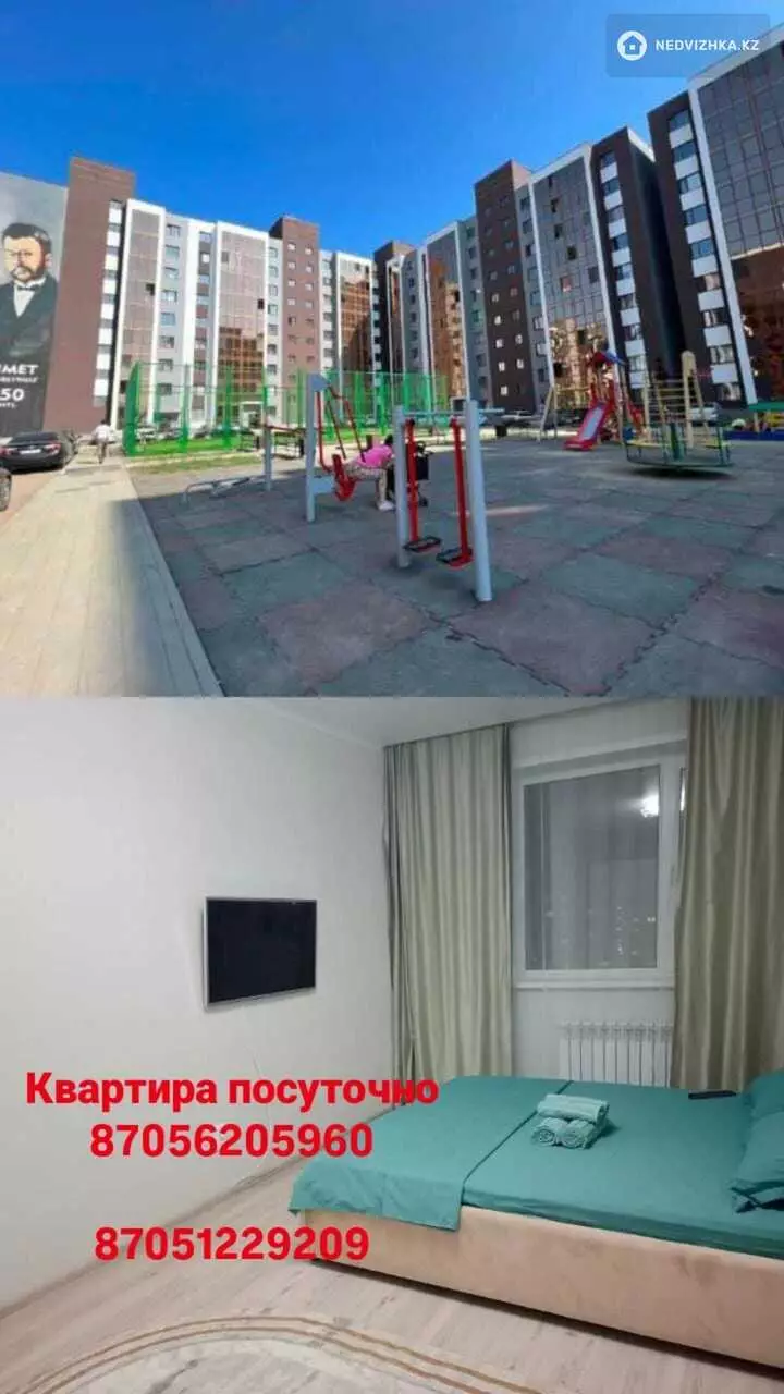 38 м², 1-комнатная квартира, 38 м², посуточно, изображение - 1