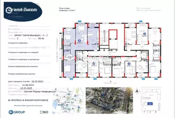 3-комнатная квартира, этаж 7 из 9, 100 м²