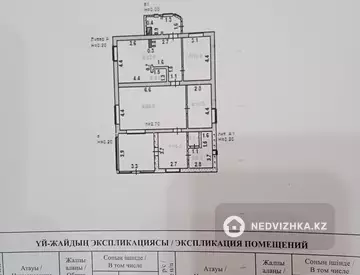 4-комнатный дом, 12 соток, 130 м²