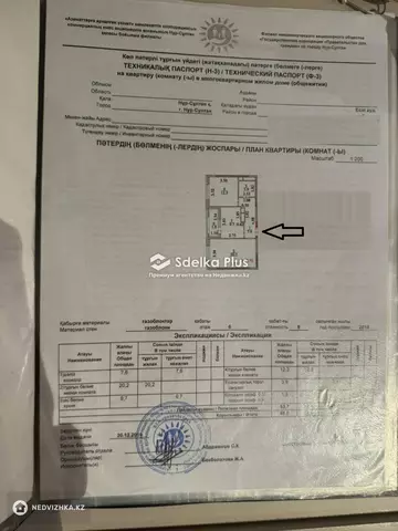 56 м², 2-комнатная квартира, этаж 6 из 9, 56 м², изображение - 4