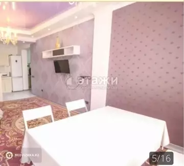 2-комнатная квартира, этаж 12 из 16, 53 м²