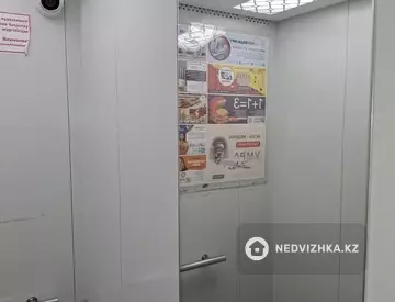 2-комнатная квартира, этаж 10 из 10, 50 м²