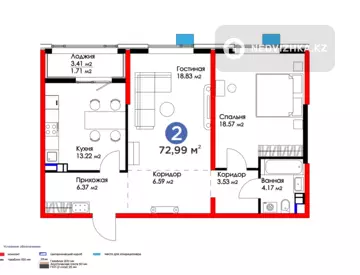 2-комнатная квартира, этаж 7 из 8, 73 м²