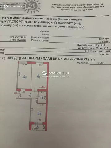 68 м², 3-комнатная квартира, этаж 9 из 10, 68 м², изображение - 6