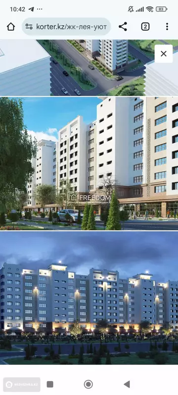 1-комнатная квартира, этаж 7 из 10, 40 м²