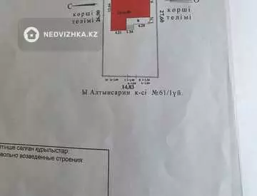 170 м², 5-комнатный дом, 8 соток, 170 м², изображение - 41