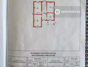 170 м², 5-комнатный дом, 8 соток, 170 м², изображение - 39