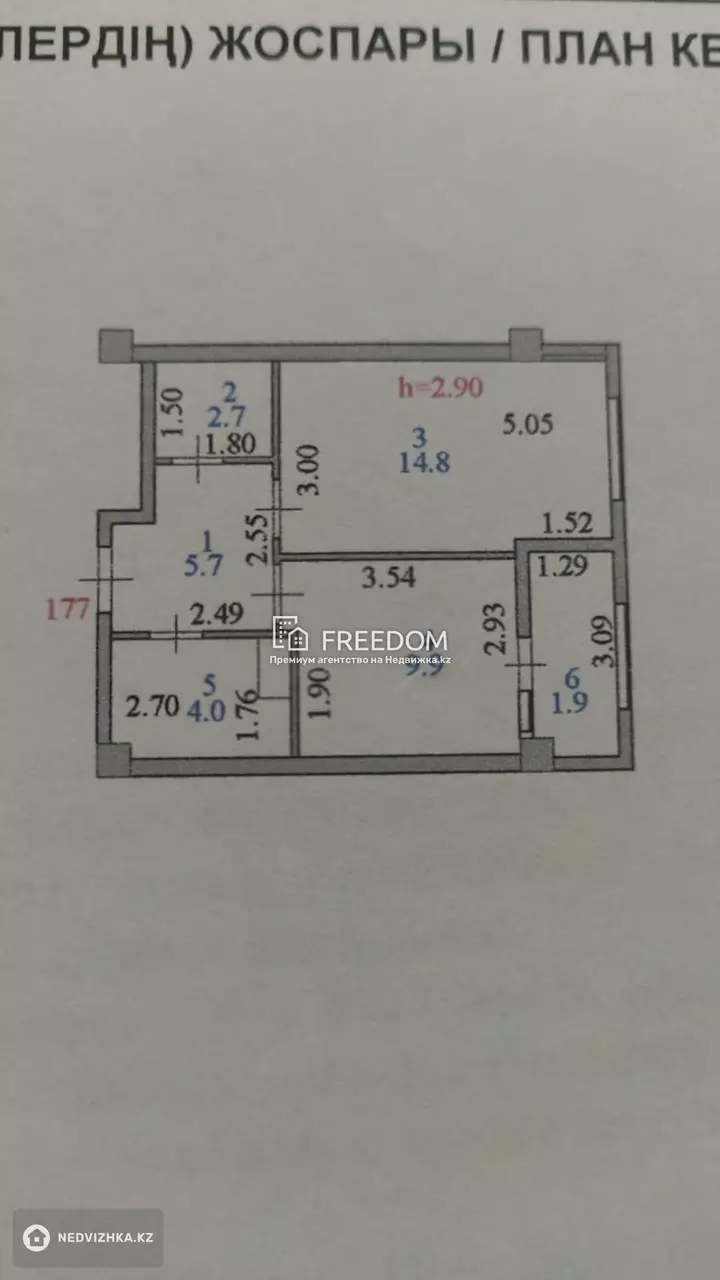 39 м², 1-комнатная квартира, этаж 7 из 10, 39 м², изображение - 1