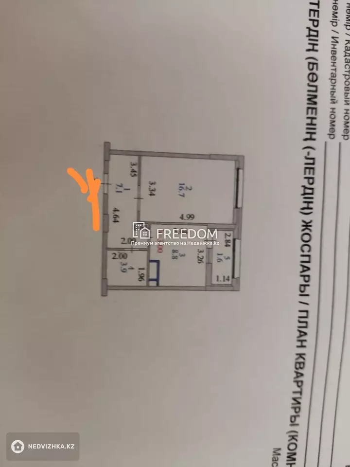 38.1 м², 1-комнатная квартира, этаж 6 из 16, 38 м², изображение - 1