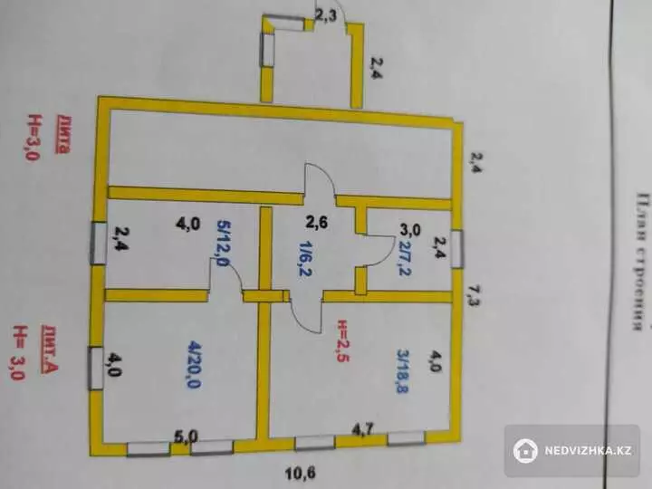 115 м², 4-комнатный дом, 30 соток, 115 м², изображение - 1