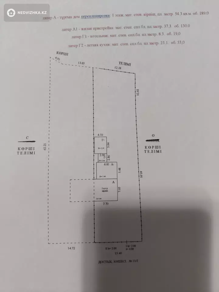 71 м², 3-комнатный дом, 8 соток, 71 м², изображение - 1