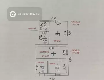 71 м², 3-комнатный дом, 8 соток, 71 м², изображение - 1