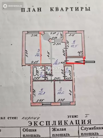 3-комнатная квартира, этаж 1 из 5, 107 м²