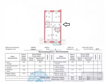 3-комнатная квартира, этаж 4 из 5, 67 м²