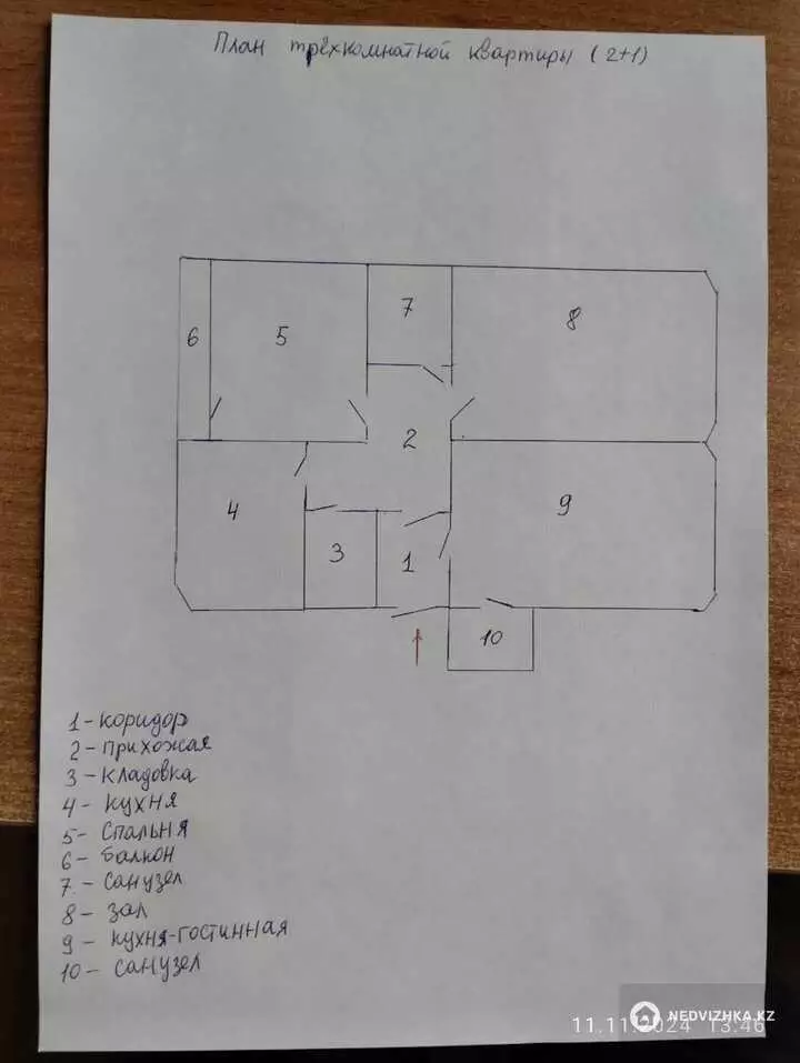 91.7 м², 3-комнатная квартира, этаж 2 из 9, 92 м², изображение - 1