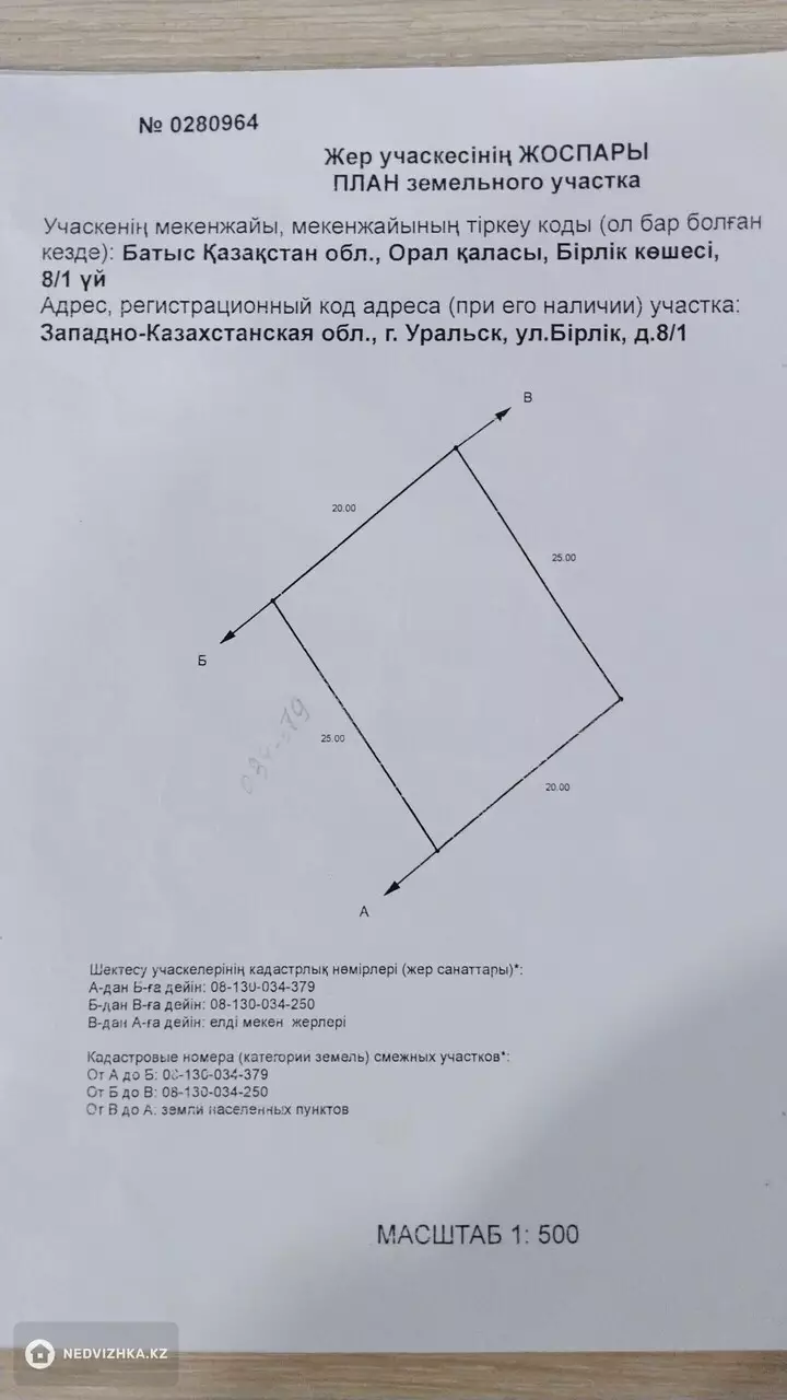 45 м², 2-комнатный дом, 5 соток, 45 м², изображение - 1