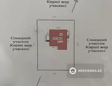 5-комнатный дом, 7 соток, 170 м²