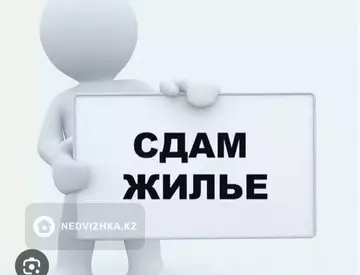 3-комнатный дом, 20 соток, 14 м², на длительный срок