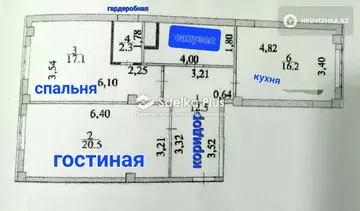 2-комнатная квартира, этаж 6 из 13, 75 м²