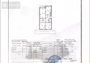 84.8 м², 3-комнатная квартира, этаж 2 из 10, 85 м², изображение - 23