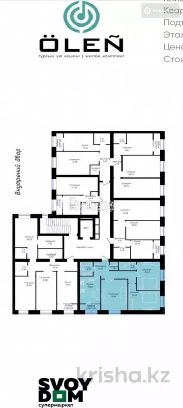 3-комнатная квартира, этаж 3 из 9, 89 м²