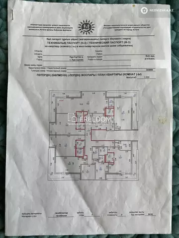 7-комнатная квартира, этаж 7 из 7, 364 м²